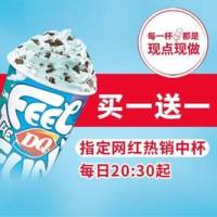 今日必买、值友专享：肯德基 珍有原套餐 原味鸡*4块+果汁*2杯