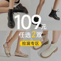 UBZ 2026感恩回馈女鞋 马丁瘦瘦靴女玛丽珍断码清仓