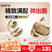 击音 超长续航 蓝牙耳机