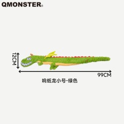 QMONSTER 响纸恶龙玩具宠物狗狗发声拔河互动毛绒金毛边牧中大型犬