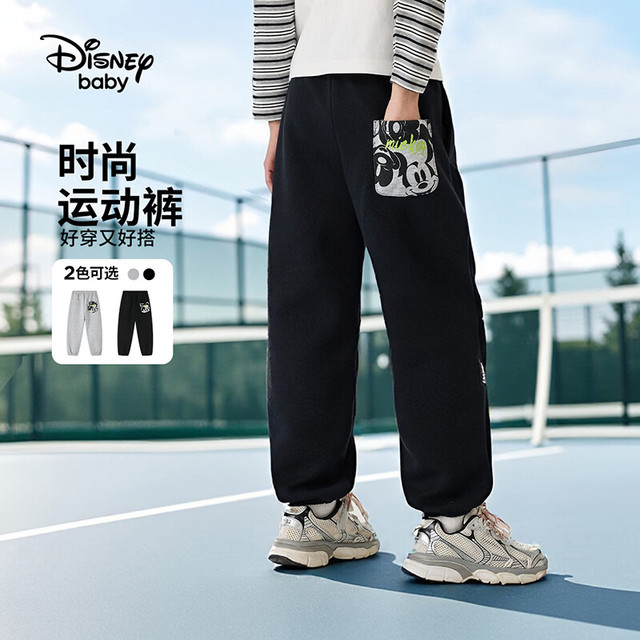 迪士尼 童装儿童休闲户外长裤男女童运动长裤2026春季新款