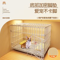 守望者 狗笼子小型犬室内折叠门围栏泰迪比熊中型犬柯基边牧宠物专用狗窝