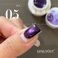  Limitpretty 高密度 猫眼水光白晶石