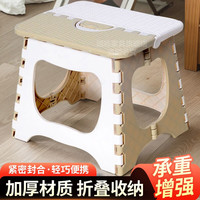 颂栎 便携加厚 塑料折叠凳