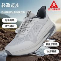  足力健 健步 老人鞋