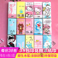  贝净洁 创意手帕纸 儿童纸巾