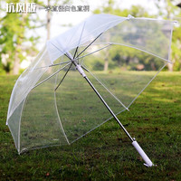  飞玥宝 强抗风 透明伞 直手柄