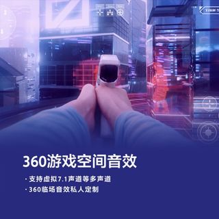 索尼 INZONE H5 2.4GHz无线连接 头戴式游戏耳机