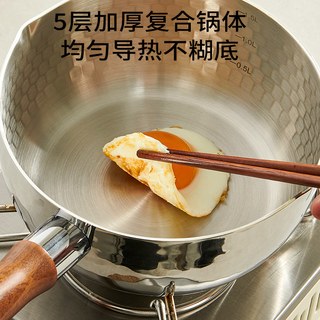  YIZUFU/伊之福 无涂层 不锈钢雪平锅