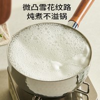  YIZUFU/伊之福 无涂层 不锈钢雪平锅