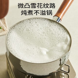  YIZUFU/伊之福 无涂层 不锈钢雪平锅