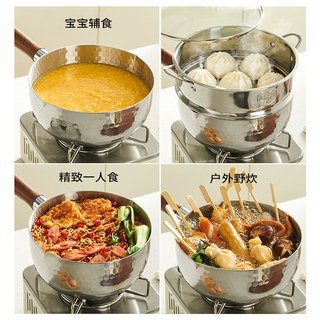  YIZUFU/伊之福 无涂层 不锈钢雪平锅