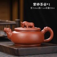  颐龙堂 手工描金 紫砂壶 201mL(含)-300mL(含)