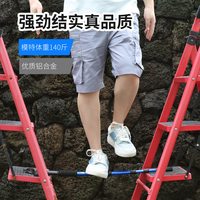 JUNGLELEOPARD/丛林豹 折叠伸缩 登山杖