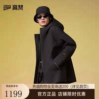 高梵 未来羊毛系列4.0短款单壳男士外套 黑色 XL