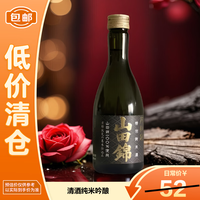 月桂冠 山田锦 特别清酒 纯米吟酿 300ml