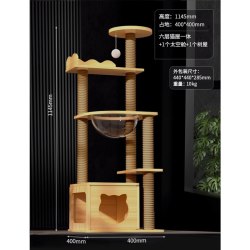 宠情 猫爬架猫窝猫树一体太空舱跳台实木大型剑麻大猫别墅专用家用猫架