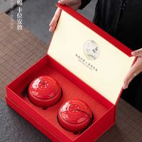 柏叶韵 墨韵正山小种 300克