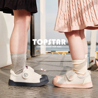 TOPSTAR/TOPSTAR 软底防滑耐磨 儿童运动鞋 白色 22 内长140mm脚长130mm