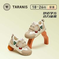  TARANIS/泰兰尼斯 软底 儿童学步鞋