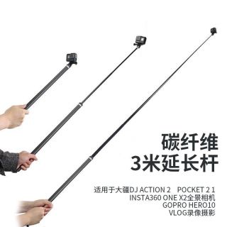  YUNTENG/云腾 3米超长 自拍杆