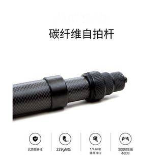  YUNTENG/云腾 3米超长 自拍杆
