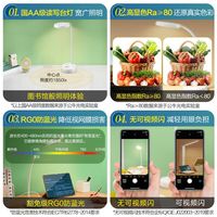  BULL/公牛 护眼 台灯 插座