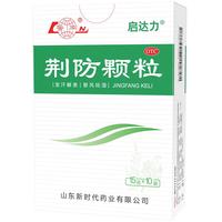 鲁南 [鲁南]荆防颗粒 15g*10袋 3盒装 荆防颗粒15g*10袋 感冒药 风寒感冒 头痛身痛 咳嗽白