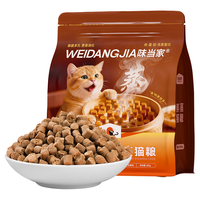 味当家 100%鲜肉制作 猫粮