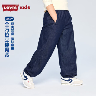  Levi's/李维斯 儿童牛仔裤 星空蓝 150 /63 【身高140-152cm】