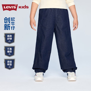  Levi's/李维斯 儿童牛仔裤 星空蓝 150 /63 【身高140-152cm】