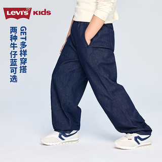  Levi's/李维斯 儿童牛仔裤 星空蓝 150 /63 【身高140-152cm】