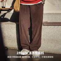 马登 直筒抽绳束脚 男士休闲裤 棕色
