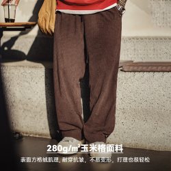 马登 直筒抽绳束脚 男士休闲裤 棕色