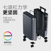 90分 七道杠系列 PC拉杆箱 钛金灰 24英寸