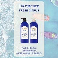 爱敬 控油 洗发水