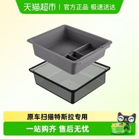 88VIP：3W Auto-life 3W适用于特斯拉中控储物盒焕新modelY 3扶手箱双层硅胶收纳盒置物