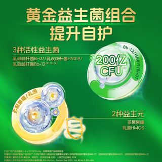  Synutra/圣元 欧洲奶源 婴儿配方羊奶粉 新客大礼包