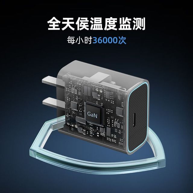 酷态科 30W氮化镓充电器+ 收纳袋