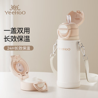 英氏 316不锈钢 儿童保温水杯