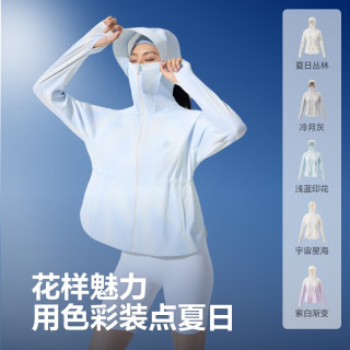 波司登 时尚百搭 女士防晒衣