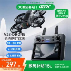 4DRC 6K高清拍摄 无人机 遥控器 屏幕