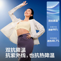  BOSIDENG/波司登 时尚百搭 女士防晒衣