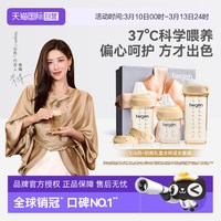 hegen 海格恩奶瓶新生婴儿3岁以上大宝宝ppsu儿童饮水杯