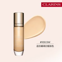 娇韵诗 99粉底液 100.5W 30ml