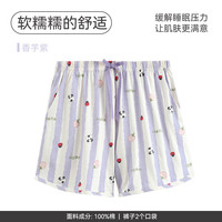 FENTENG/芬腾 纯棉 女士睡裤 FX25920155香芋紫 L :105-125斤