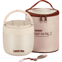  项老爹 便携 保温饭盒+折叠勺+保温袋