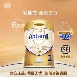 爱他美 婴幼儿奶粉