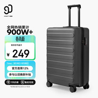 90分 七道杠系列 PC拉杆箱 钛金灰 20英寸