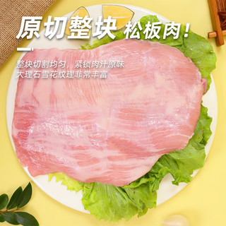 Shuanghui/双汇 源头直发 冻猪松板肉